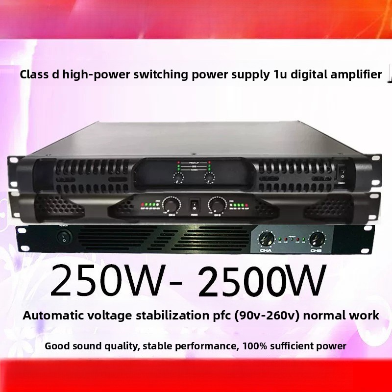 Class D Amplifier - مكبر صوت رقمي عالي الطاقة من