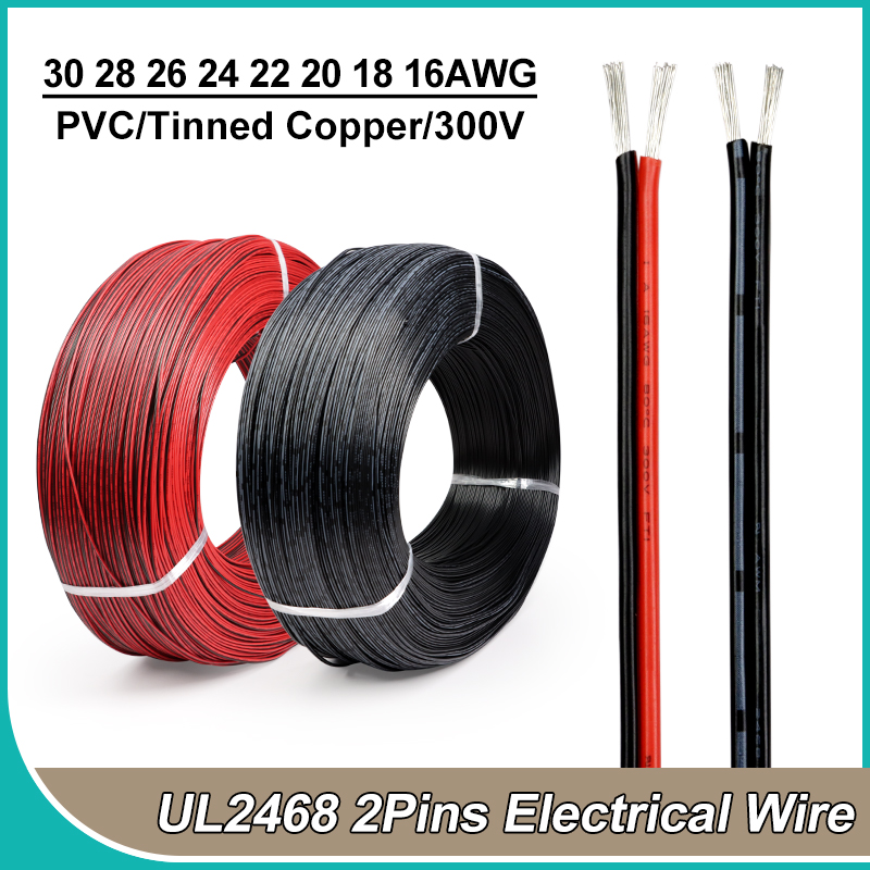 Audio Jumper Wire - 2 ~ 50 متر 2Pin الأسلاك