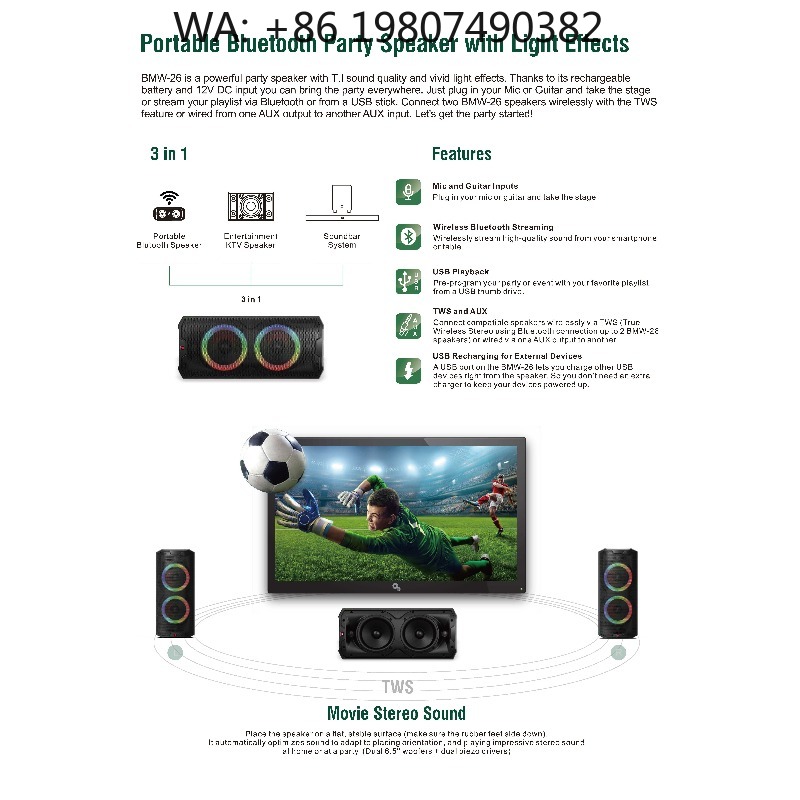 Woofer - صندوق سماعات محمول نشط مقاس 6.5