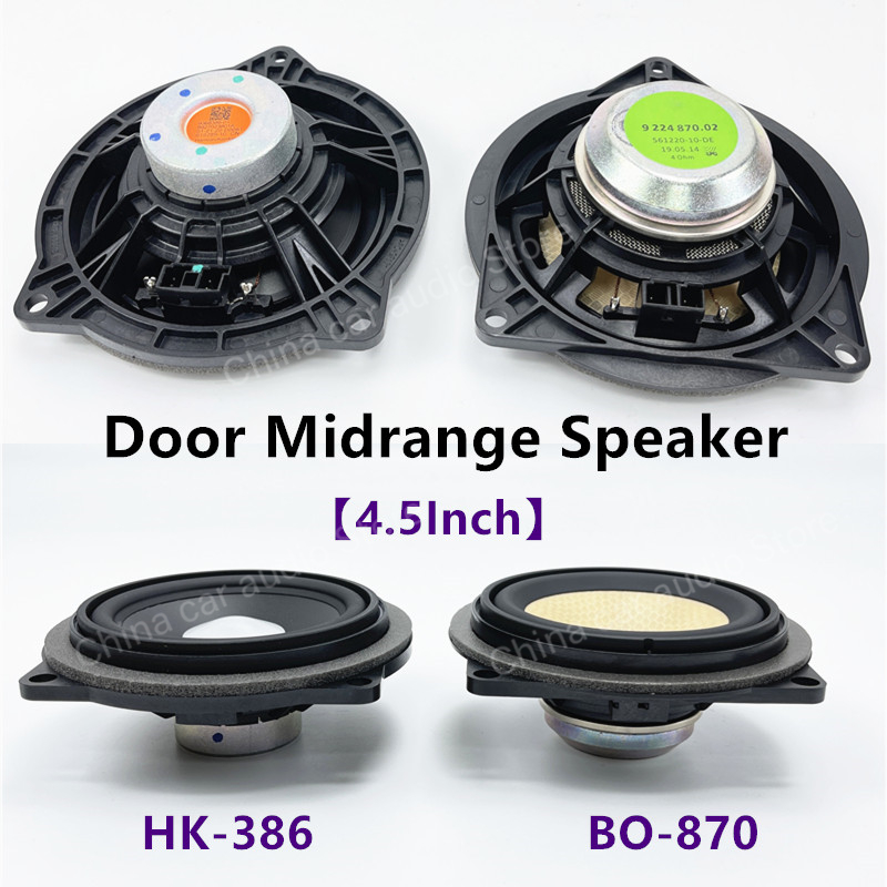 مكبر صوت متوسط المدى مقاس 4.5  - مراجعة Speaker Driver وسعره
